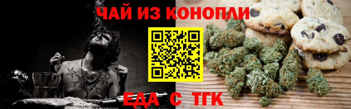Гашиш Елец