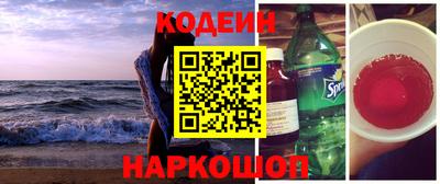 ALPHA PVP Кунгур