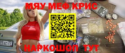 ALPHA PVP Кунгур