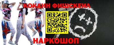мяу мяу кристалл Кумертау