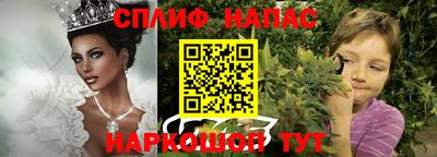 мяу мяу кристалл Кумертау