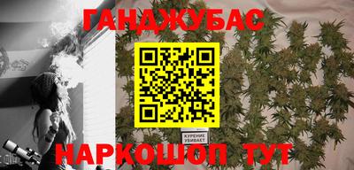 каннабис Кулебаки