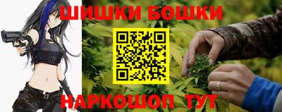 каннабис Кулебаки