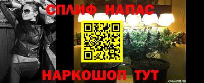 мяу мяу кристалл Кумертау