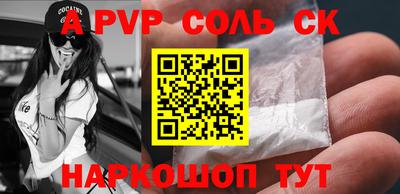 мяу мяу кристалл Кумертау