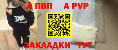 мяу мяу кристалл Кумертау