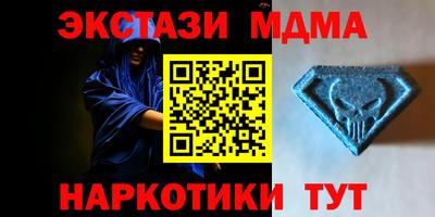 мяу мяу кристалл Кумертау