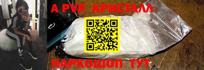 мяу мяу кристалл Кумертау