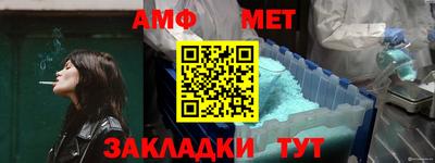 мяу мяу кристалл Кумертау