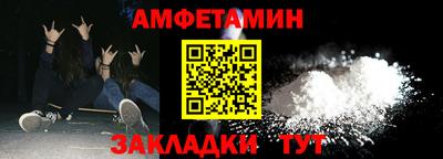 ALPHA PVP Кунгур