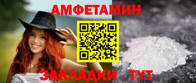 ALPHA PVP Кунгур