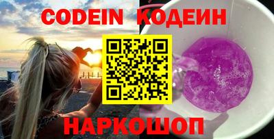 ALPHA PVP Кунгур