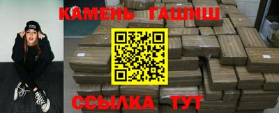 мяу мяу кристалл Кумертау