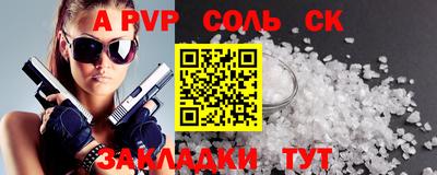 мяу мяу кристалл Кумертау