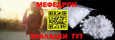 ALPHA PVP Кунгур