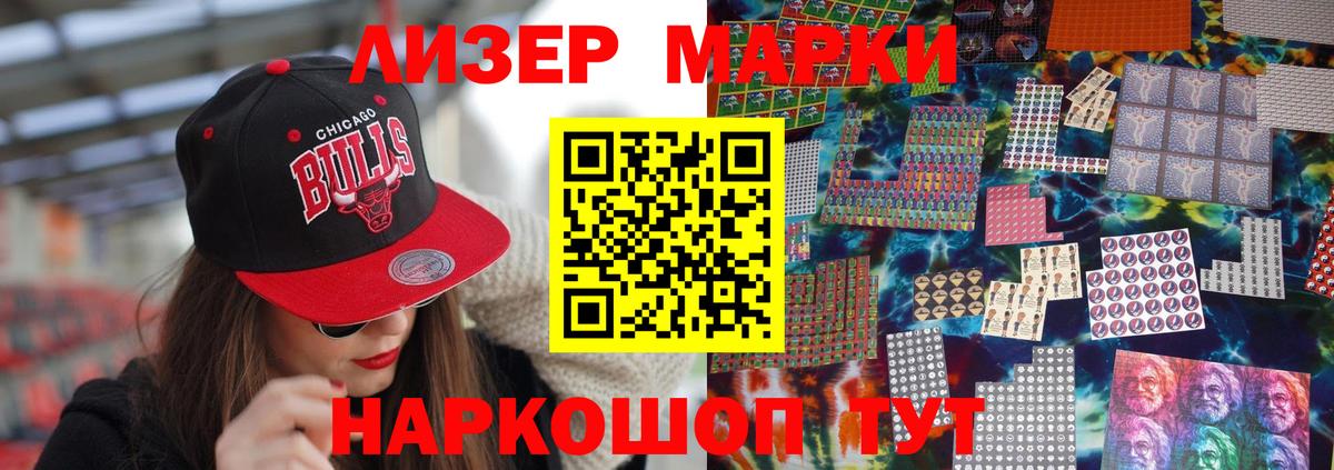 ЛСД экстази кислота  LSD-25 экстази ecstasy  Елец  Вход с VPN 