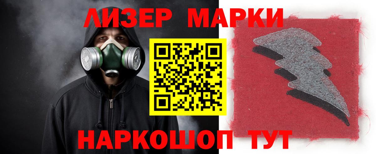 ЛСД экстази кислота Елец