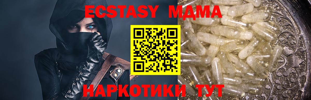 Елец  MDMA Molly  Вход с VPN  MDMA молли 