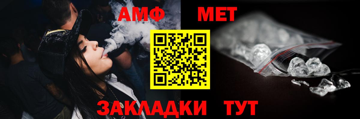 Первитин кристалл Елец