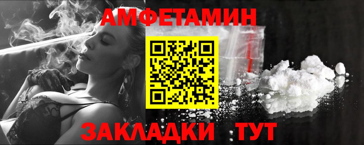 Первитин винт  Вход с VPN  Первитин  Елец 