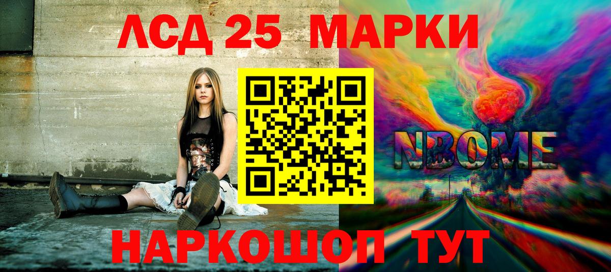 Наркотические марки  Вход с VPN  Елец  Марки NBOMe 1,5мг 