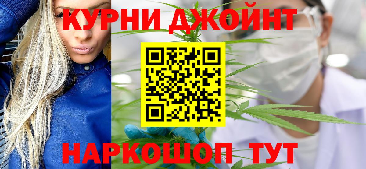 Бошки Шишки THC 21%  Шишки марихуана OG Kush  Вход с VPN  Елец  Конопля OG Kush 